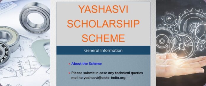 AICTE YASHASVI Scholarship 2024