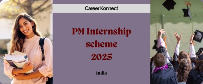 PM Internship Scheme 2025 - India