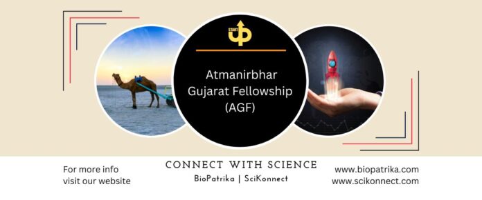 Applications Open for the Atmanirbhar Gujarat Fellowship (AGF)