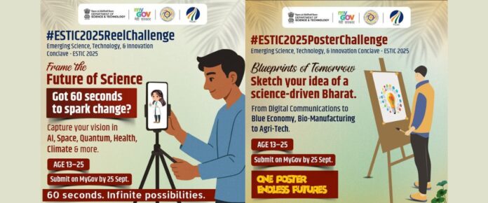 Calling Young Innovators Join the ESTIC 2025 Reel & Poster Challenges!